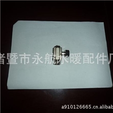 专业供应热水器新电动混水阀（图）