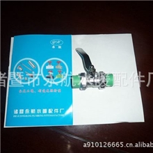 专业供应诸暨双活接球阀（图）