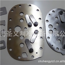供应半封闭压缩机阀板组、阀板总成