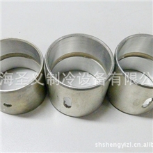 供应半封闭压缩机配件－轴套、轴承、轴瓦