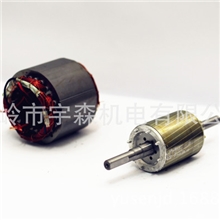 YS-550W,750W无油静音空压机（电机）ElectricalMachine