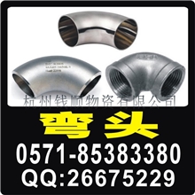 供应R1.5D长半径不锈钢弯头
