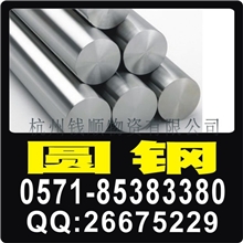 供应0Cr18Ni9不锈钢圆钢