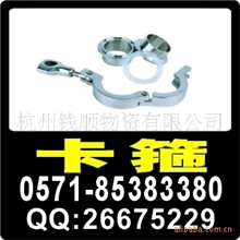 304卫生级不锈钢精铸卡箍快装卡箍不锈钢卡箍卡箍卫生级卡箍