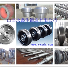 锻件毛坯生产供货商----山西永鑫生锻造有限公司