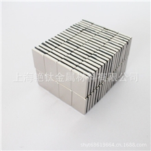 厂家直销钕铁硼强磁30*20*4mm高强磁铁稀土永磁铁牌号N35-N52