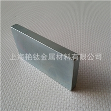 钕铁硼强磁稀土永磁强力磁铁强磁铁长方形强磁100*50*10mm