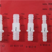 【厂家供应】穿板直通，过板直通接头，塑料过板接头，穿板接头