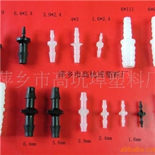 供应养殖曝气管接头，增氧配件接头，等径直通，异径直通