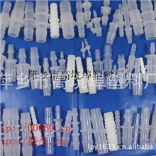 厂家供应塑料接头（二通管，三通管，水族器材，二通，三通）