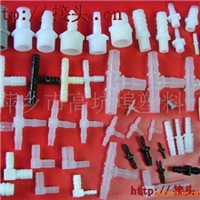 供应塑料接头,气动接头,液压接头，油管接头，微型塑料接头