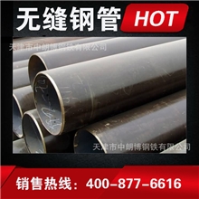 专业销售无缝钢管A106B无缝钢管A106B无缝管