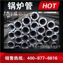 合金管衡钢代理商12Cr1MoVG高压合金管12Cr1MoVG合金钢管