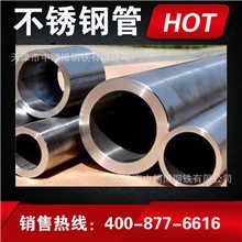 供应316不锈钢管诚信企业