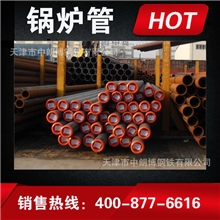 批发销售现货20G高压锅炉管高压20G锅炉管国标20G高压锅炉管