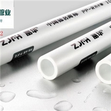 PPRppr管ppr批发ppr厂家ppr品牌ppr水管