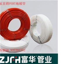 厂家直销PERT地暖管,PE-RT管pert地热管全国最低价