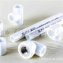 厂家直销PP-R水管中国著名品牌63*7.1PPR管