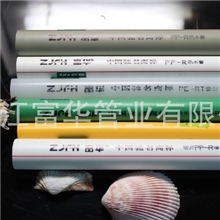 厂家热销160PPR复合管pp-r热水管水管纤维增强管