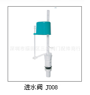 270mm高水箱进水阀