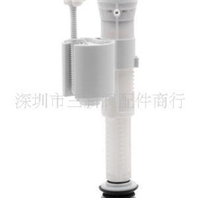 三新阀门水箱配件马桶进水阀