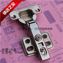 液压铰链欧式液压铰链优质欧式液压铰链YF660跃风液压铰链