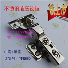 弹簧不锈钢铰链镀镍弹簧不锈钢铰链精美弹簧不锈钢铰链