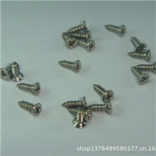 欢迎选购优质沉头尖尾自攻螺丝圆头螺钉生产厂家五金紧固