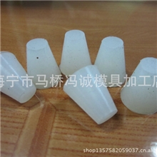 厂家供应透明橡胶塞防水橡胶塞塞子锥型橡胶塞