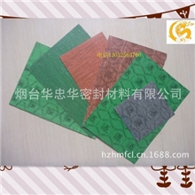 供应C烟台仙阁石棉橡胶板无（非）石棉橡胶板石川带质检单