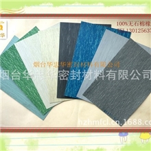 山东烟台100%无石棉橡胶板2米7宽非石棉橡胶板非石棉纤维板