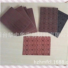 高压400度无石棉橡胶板石墨纤维橡胶板密封板