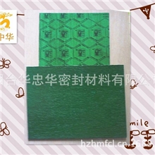 供应耐油石棉橡胶板