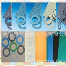 C锅炉压力容器阀门石化钢铁化工管道法兰消音器等无石棉密封垫