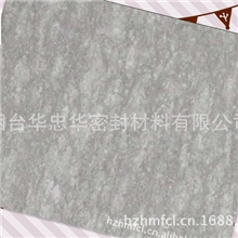 D山东烟台仙阁牌压缩制冷用石棉橡胶板密封垫（耐油耐低温）石川