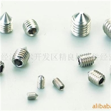 大量供应紧定螺钉