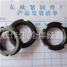 GB812四槽圆螺母止退锁紧圆螺母螺纹M48*1.5牙距