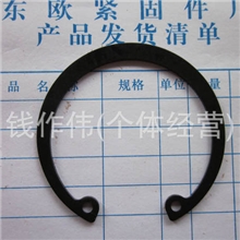 GB/T893.1内卡孔用弹性挡圈C型卡簧卡环M8M9