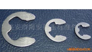 供应華司9mmE型扣环介子