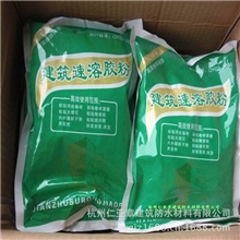 供应建筑速溶胶粉