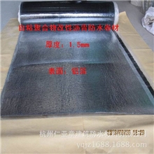 供应BAC聚合物自粘自粘沥青防水卷材屋面防水卷材