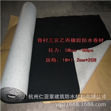 加丙纶三元乙丙橡胶防水材料