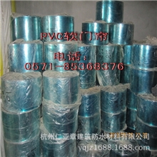 供应各种规格pvc防尘防静电软门帘