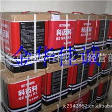 强力粘胶剂胶水（科迈科）强力胶粘胶剂量多优惠厂家直销