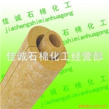 厂家直销岩棉管