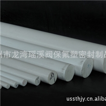PTFE聚四氟乙烯棒塑料棒四氟管规格3MM---100MM厂家直销