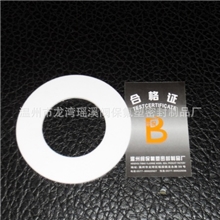 四氟厂家直销DN80耐高温高压耐腐蚀PTFE垫片法兰管道垫片