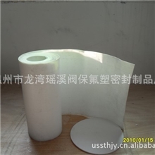 厂家直销聚四氟乙烯板四氟板F4板PTFE车销板铁氟龙板