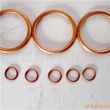 供应紫铜垫铅垫各种规格