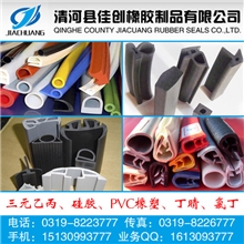 密封条,橡胶密封条,硅胶密封条,pvc密封条。各种材质,各种规格